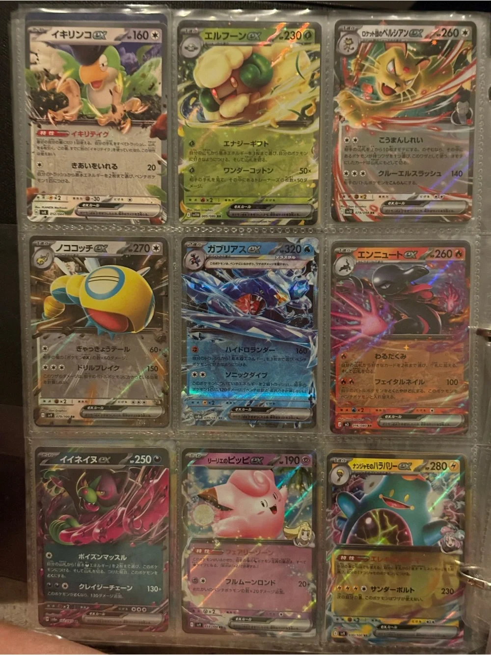 Random 6 Japanese Pokemon Card Lot